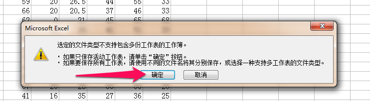 如何实现 DBF 文件与 Excel 文件相互转换。