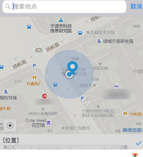 如何生成钉钉会议签到 二 维码的方法。