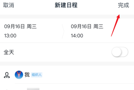 如何生成钉钉会议签到 二 维码的方法。