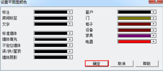 如何使用 3dhome 绘制户型图。