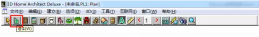 如何使用 3dhome 绘制户型图。