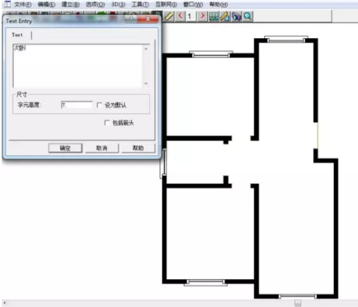 如何使用 3dhome 绘制户型图。