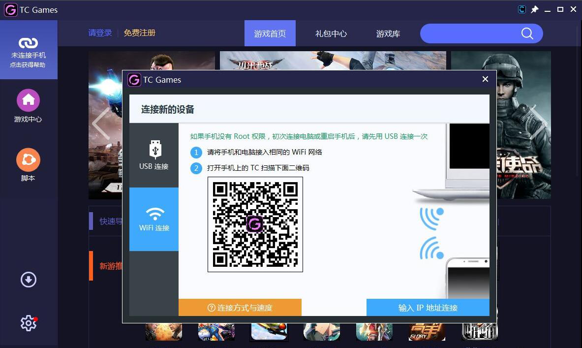 如何实现手机投屏到电脑。