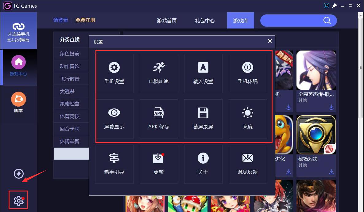如何实现手机投屏到电脑。