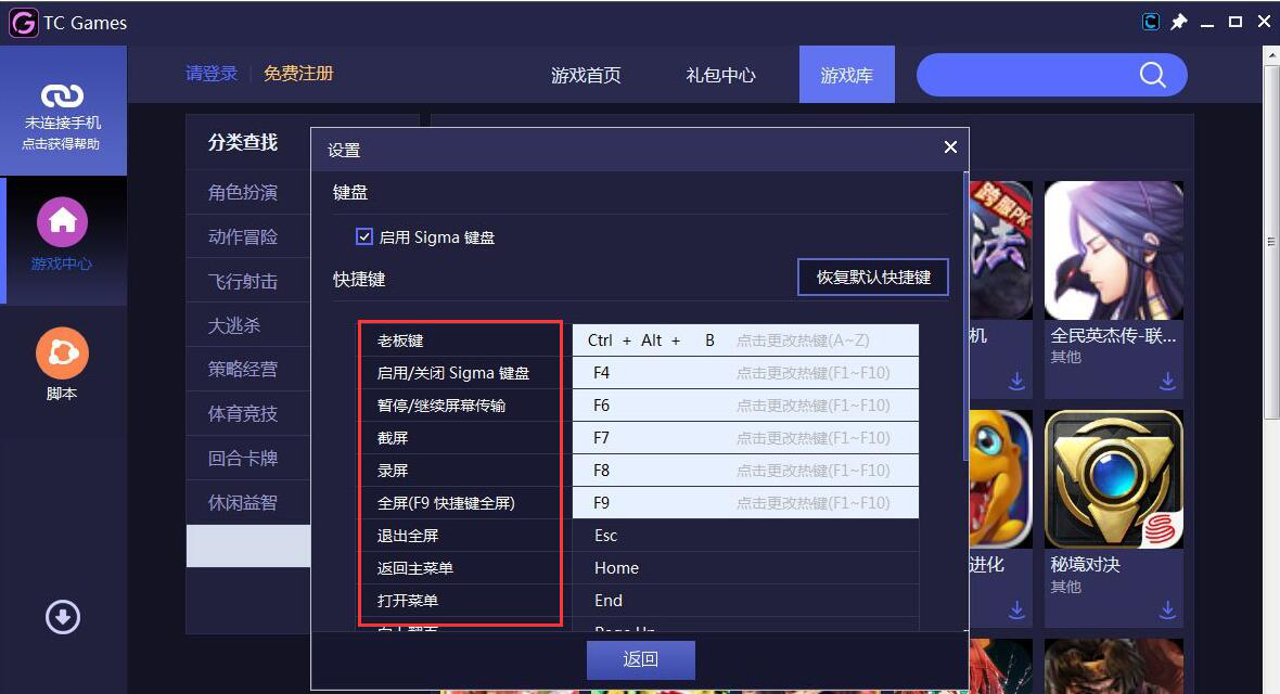 如何实现手机投屏到电脑。