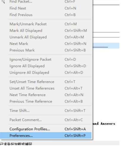 如何设置 Wireshark 软件界面语言。