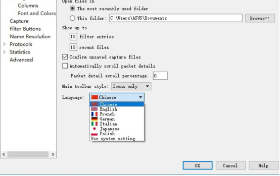 如何设置 Wireshark 软件界面语言。