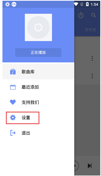 如何使用 APlayer 音乐播放器。