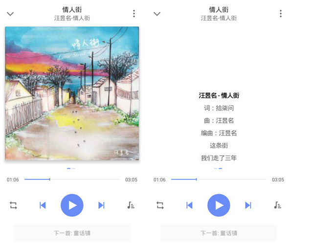 如何使用 APlayer 音乐播放器。
