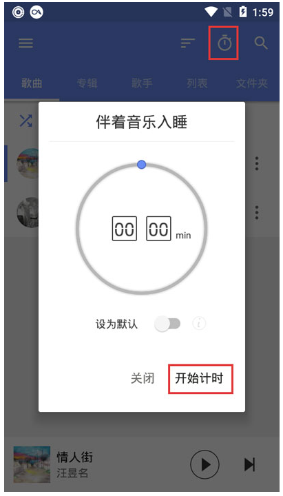 如何使用 APlayer 音乐播放器。