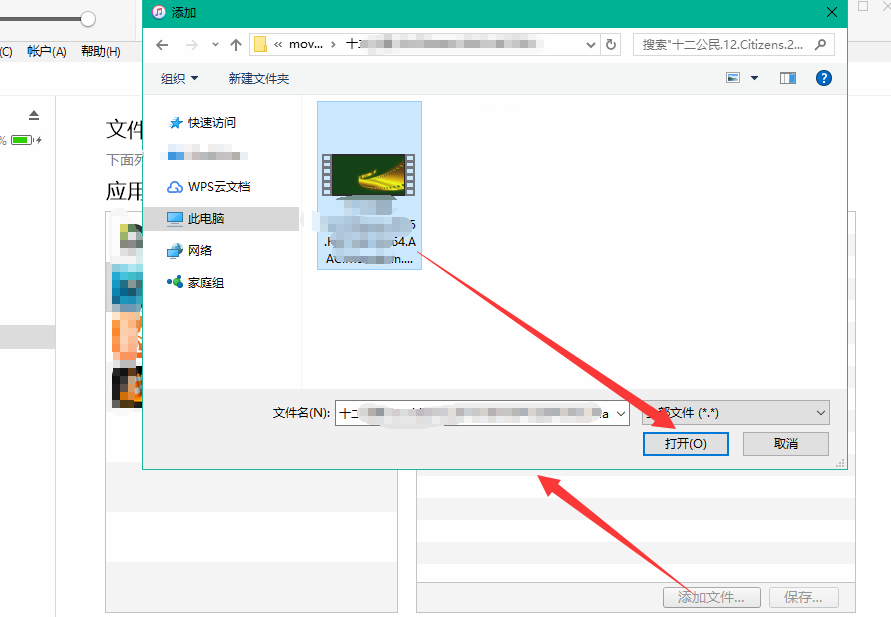 如何实现 iPhone 手机与电脑互传文件。
