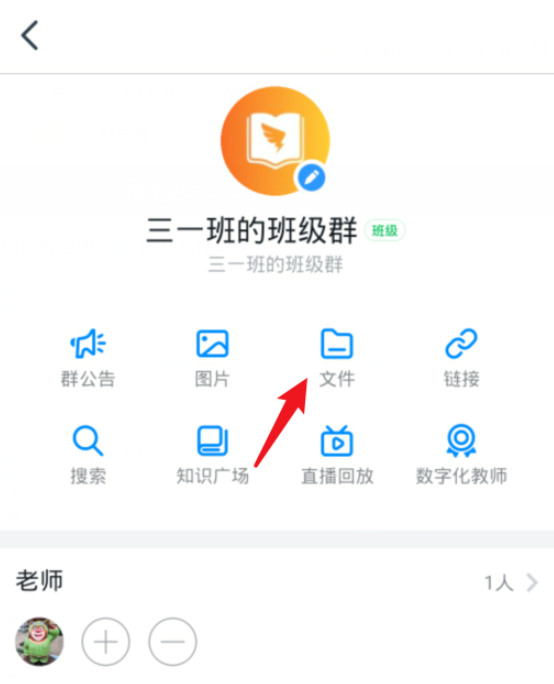 如何设置保密钉钉群文件。