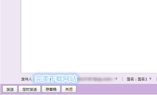 如何使用 QQ 邮箱发送匿名邮件。