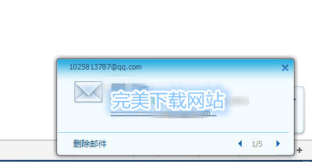 如何使用 QQ 邮箱发送匿名邮件。