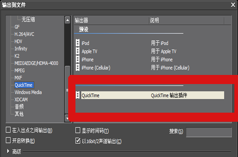 如何设置 edius 导出视频清晰度。