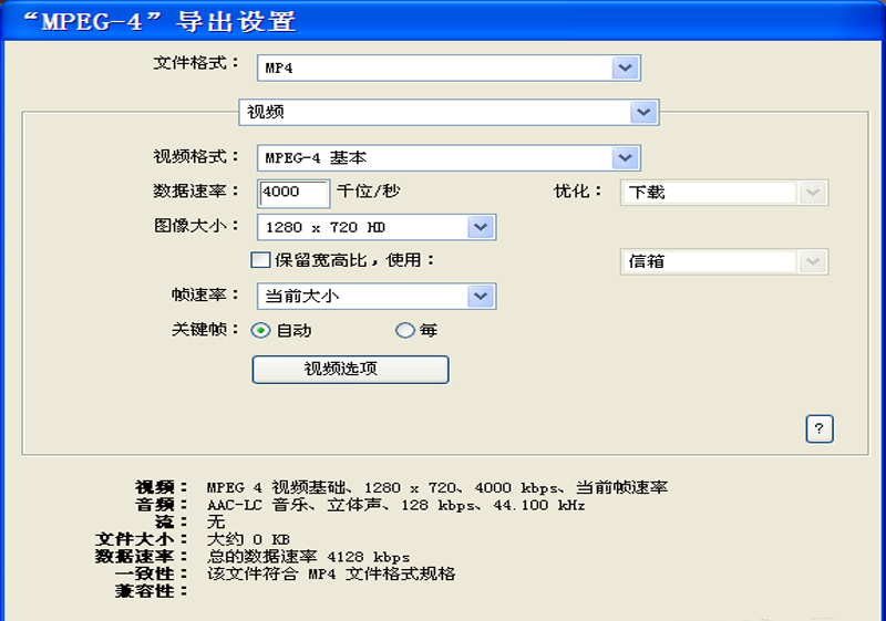 如何设置 edius 导出视频清晰度。