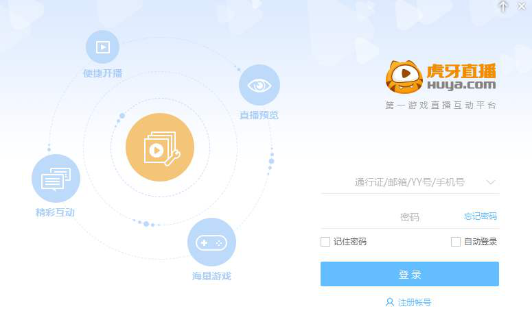 如何使用虎牙直播进程直播模式。