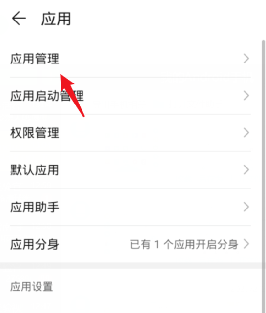如何设置开启钉钉悬浮窗。