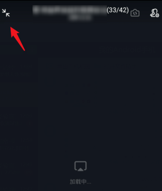 如何设置开启钉钉悬浮窗。
