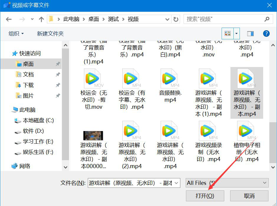 如何使用人人译视界制作双语字幕。