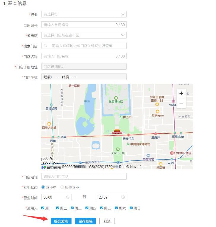 如何使用拼多多订单核销功能。