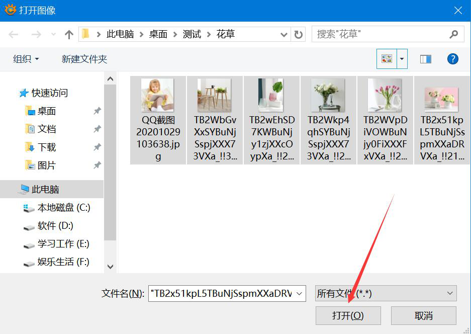 如何使用XnConvert批量裁剪图片。