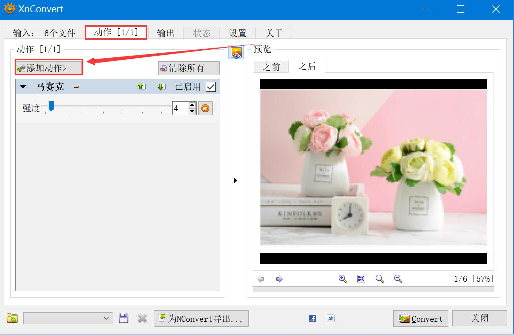 如何使用XnConvert批量裁剪图片。