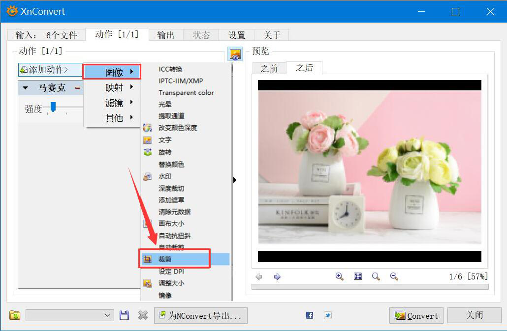 如何使用XnConvert批量裁剪图片。
