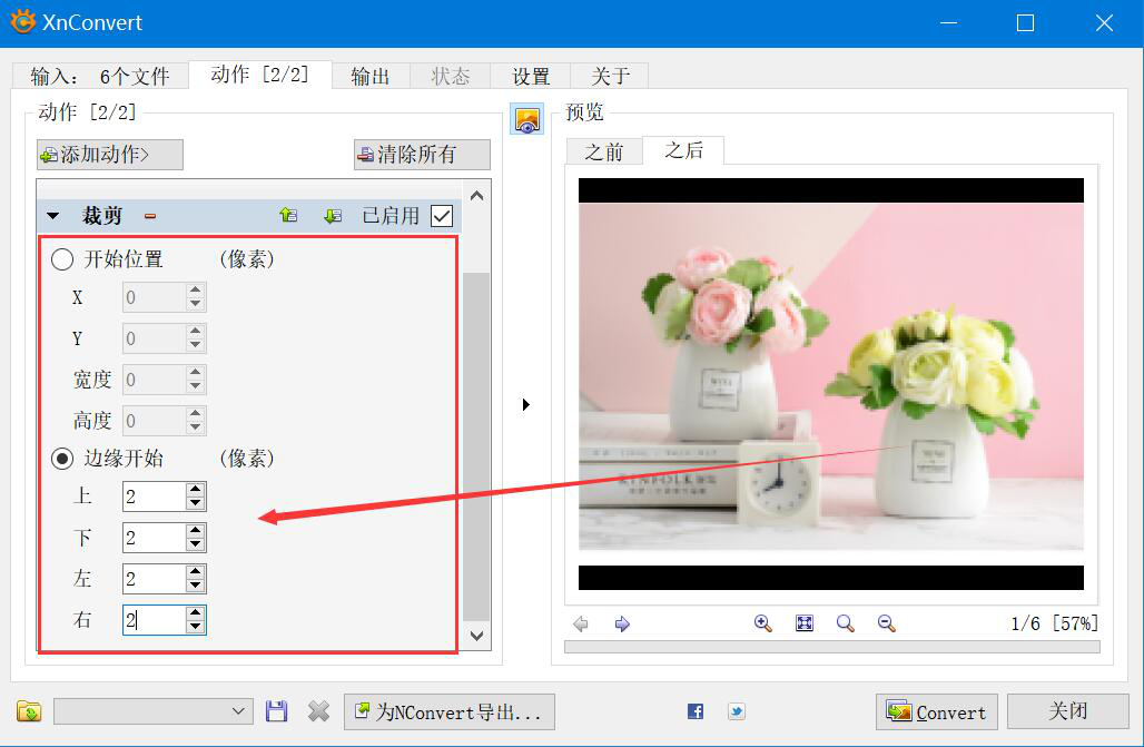 如何使用XnConvert批量裁剪图片。