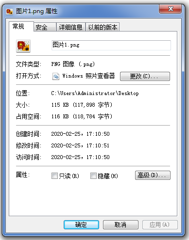 如何实现批量压缩WPS文档图片。