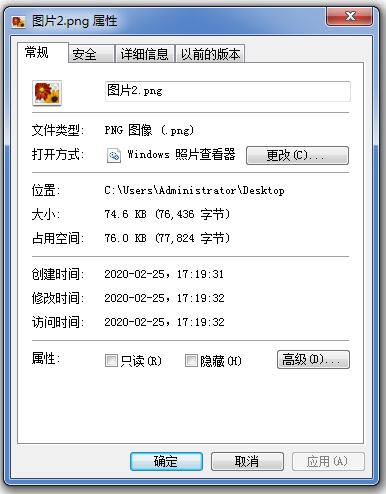 如何实现批量压缩WPS文档图片。
