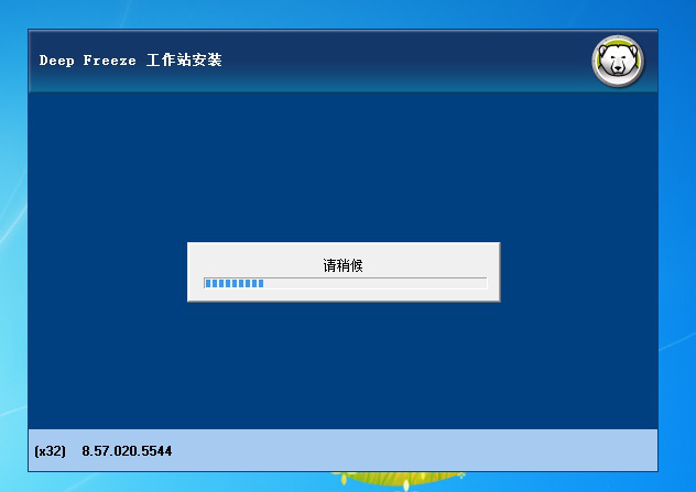 如何设置调出冰点还原精灵。