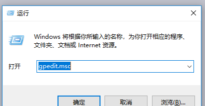 如何设置禁用飞秋。