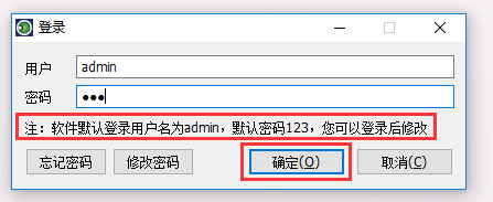 如何设置禁用飞秋。