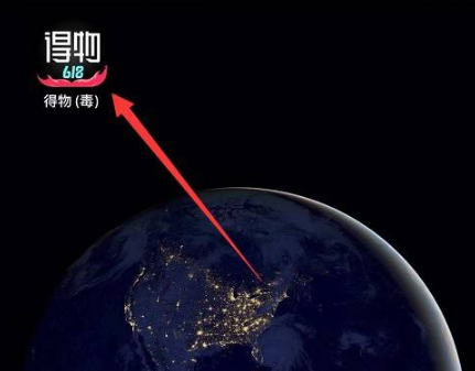 如何投诉得物卖方?