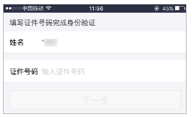 如何通过支付宝开具资产证明