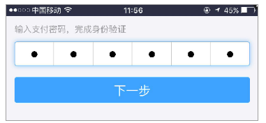 如何通过支付宝开具资产证明