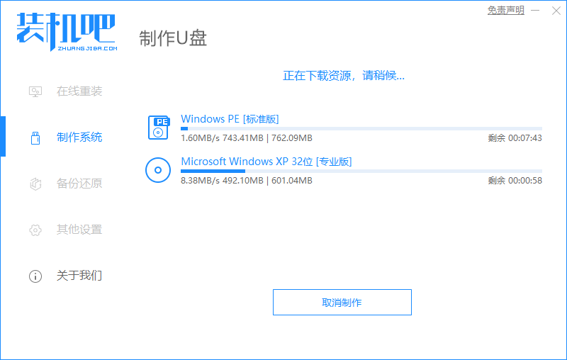 如何通过制作启动U盘来拯救无法开机的win10电脑。