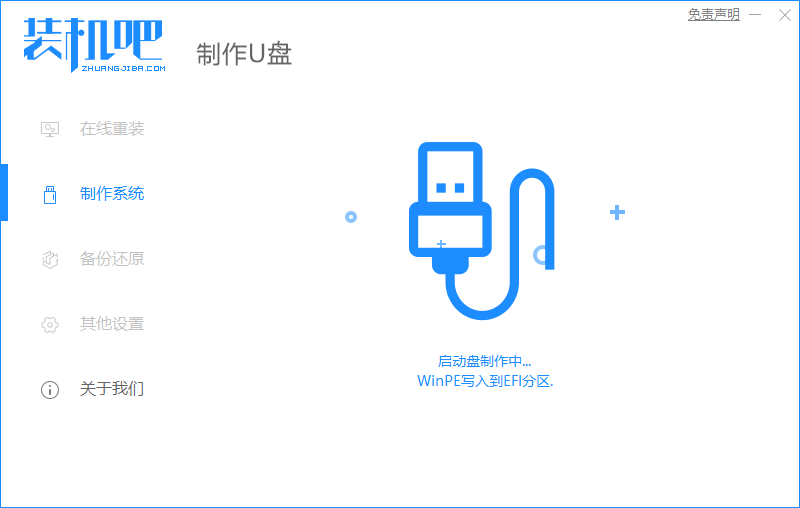 如何通过制作启动U盘来拯救无法开机的win10电脑。