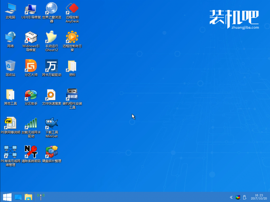 如何通过制作启动U盘来拯救无法开机的win10电脑。