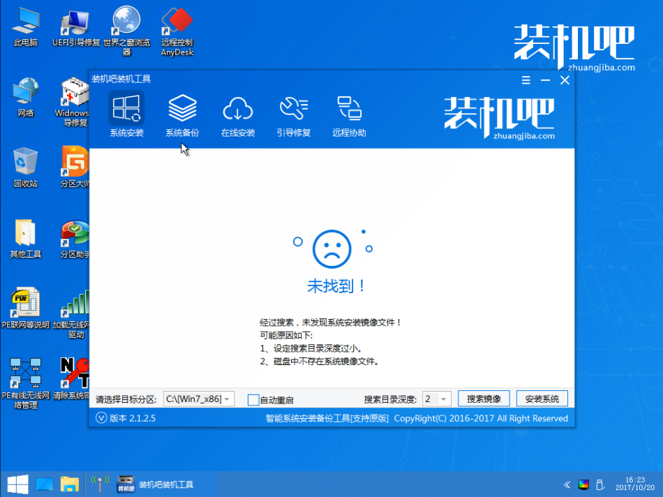 如何通过制作启动U盘来拯救无法开机的win10电脑。