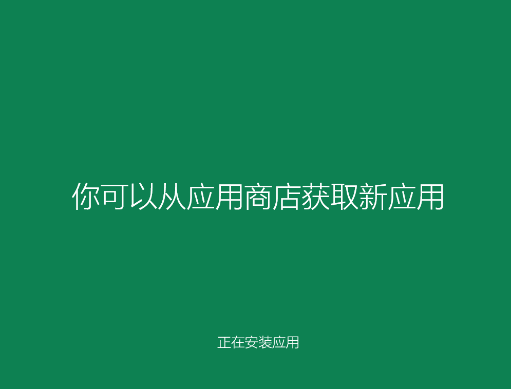 如何通过制作启动U盘来拯救无法开机的win10电脑。