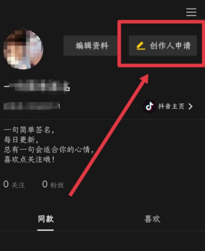 如何通过剪映来赚钱。