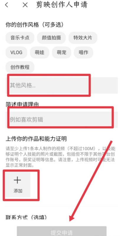 如何通过剪映来赚钱。