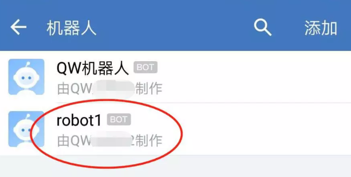 如何添加企业微信群机器人。