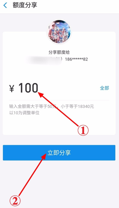 如何我来说说支付宝花呗额度