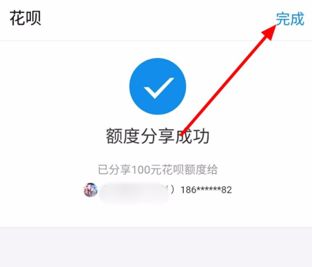 如何我来说说支付宝花呗额度