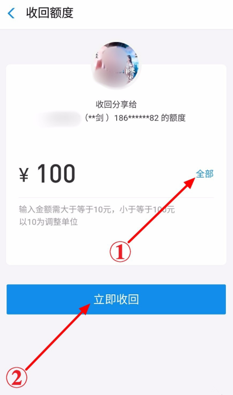 如何我来说说支付宝花呗额度