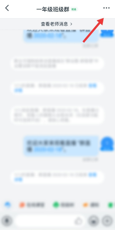 如何我来说说钉钉直播视频。