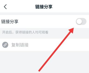 如何我来说说钉钉直播视频。